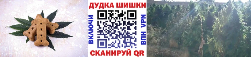 Еда ТГК конопля  Лесозаводск 