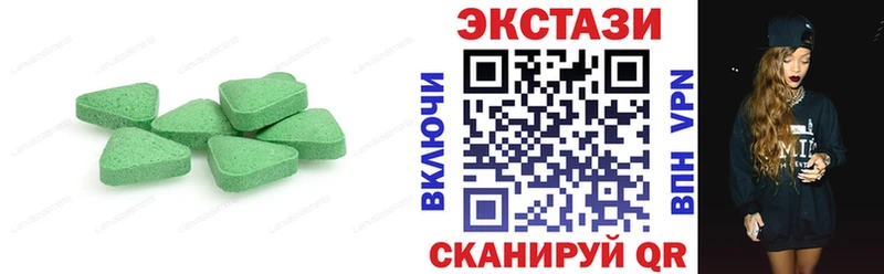 Ecstasy таблы Лесозаводск