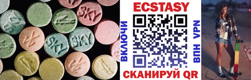 купить наркотики цена  Лесозаводск  ЭКСТАЗИ XTC 