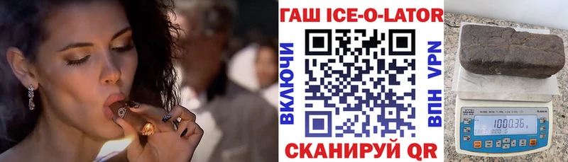 Гашиш индика сатива купить площадка телеграм Лесозаводск