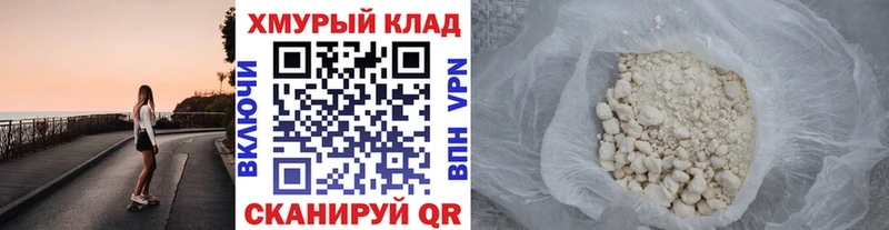 ГЕРОИН Heroin  Лесозаводск 