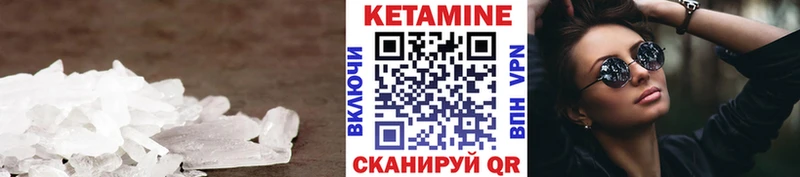 сколько стоит  blacksprut ссылки  Кетамин VHQ  Лесозаводск 