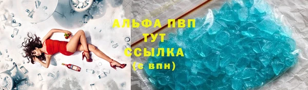 apvp Армянск