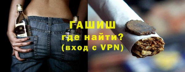 apvp Армянск