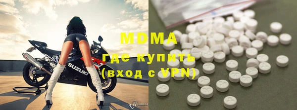 молекула духа Арсеньев