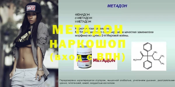 2c-b Аркадак