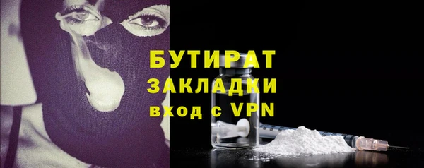 молекула духа Арсеньев