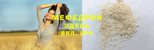 2c-b Аркадак