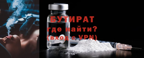 apvp Армянск