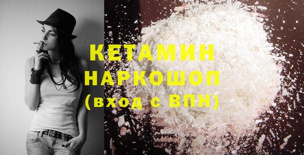 молекула духа Арсеньев