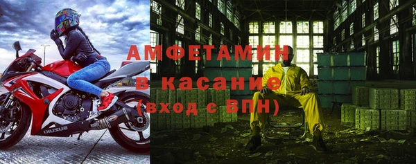 apvp Армянск