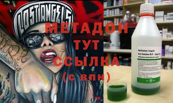 молекула духа Арсеньев