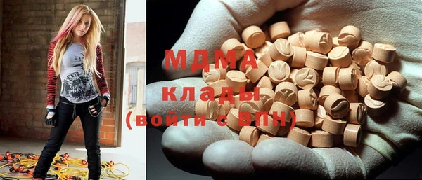 молекула духа Арсеньев