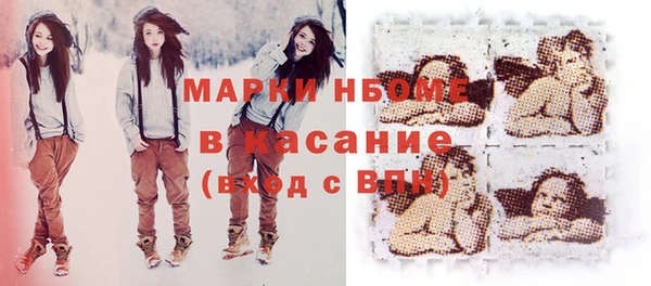 2c-b Аркадак