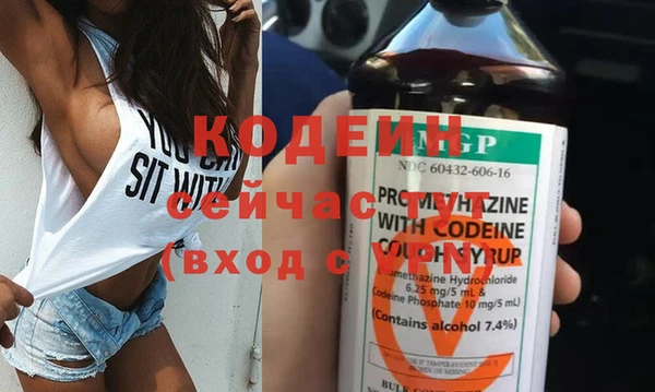 apvp Армянск