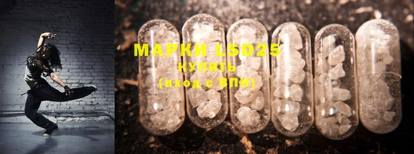 2c-b Аркадак