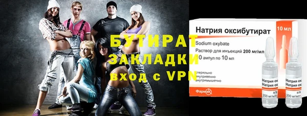 2c-b Аркадак