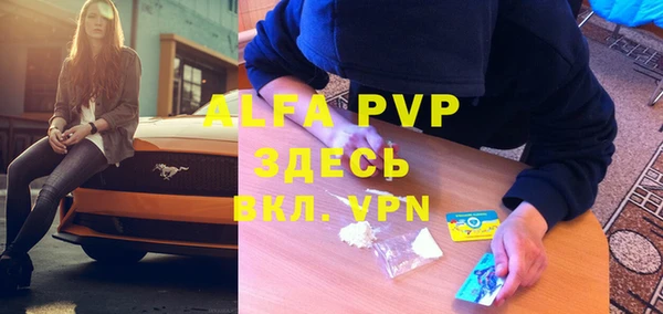 apvp Армянск