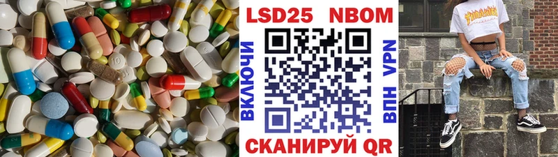 ЛСД экстази кислота Лесозаводск