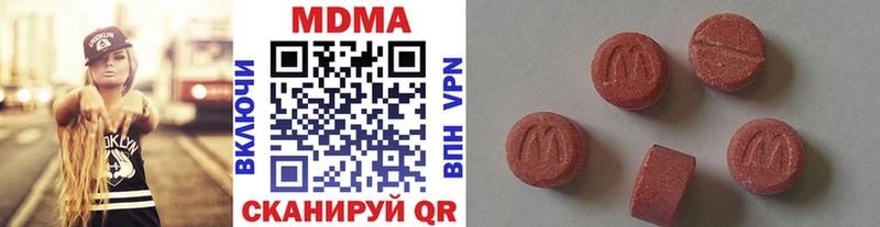 мориарти состав  Лесозаводск  МДМА молли 