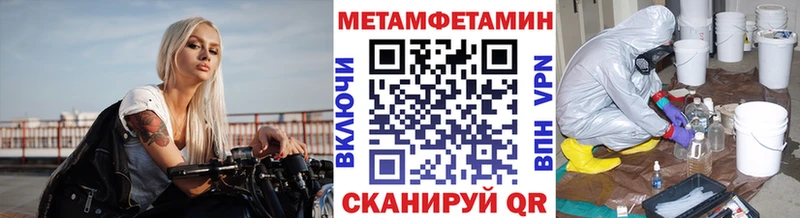 МЕТАМФЕТАМИН Декстрометамфетамин 99.9%  Лесозаводск 