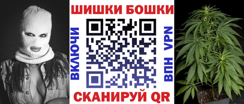 Канабис планчик  гидра   Лесозаводск 